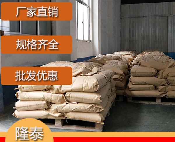 山东硅烷偶联剂
