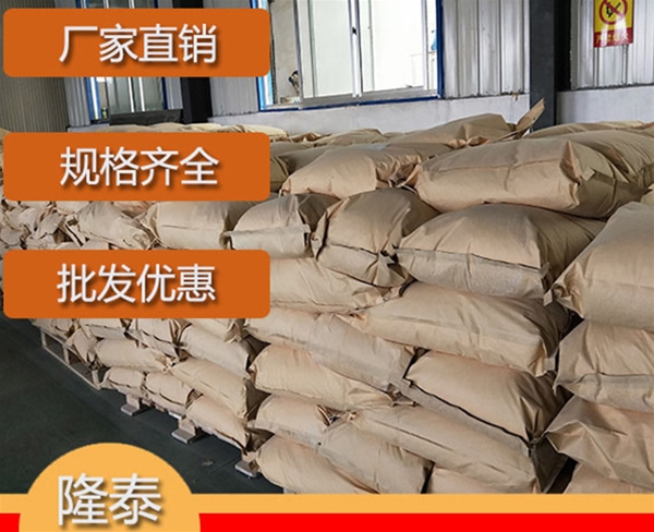 山东硅烷偶联剂