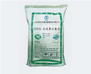 山东LTS70白碳黑分散剂